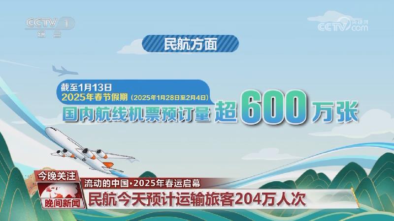 靠他的身高