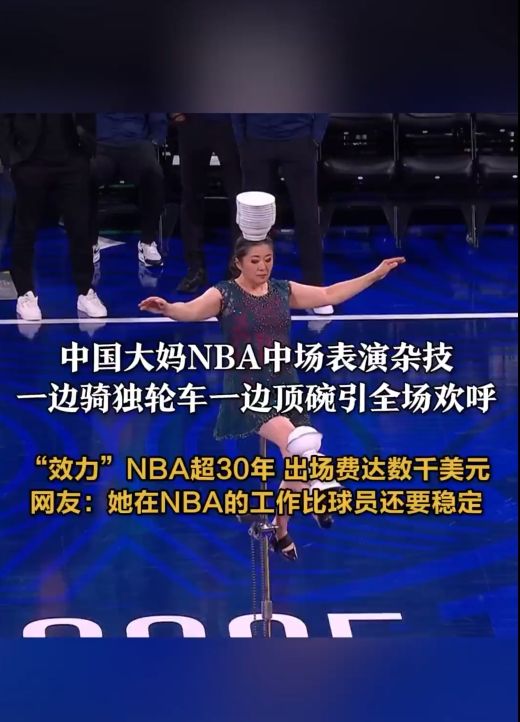 球员间的