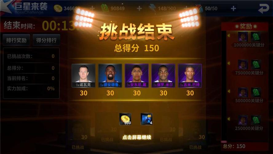 和更大的比