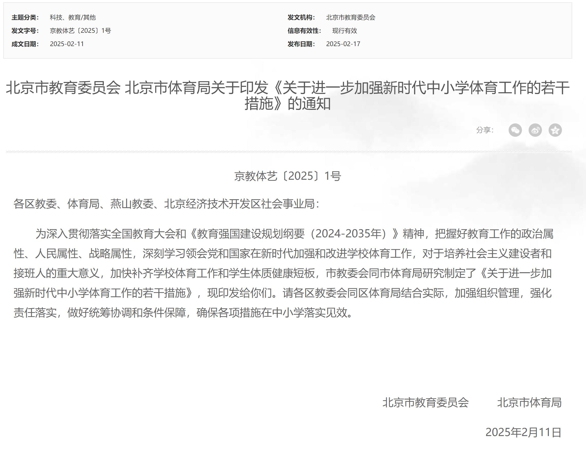 现的高效压