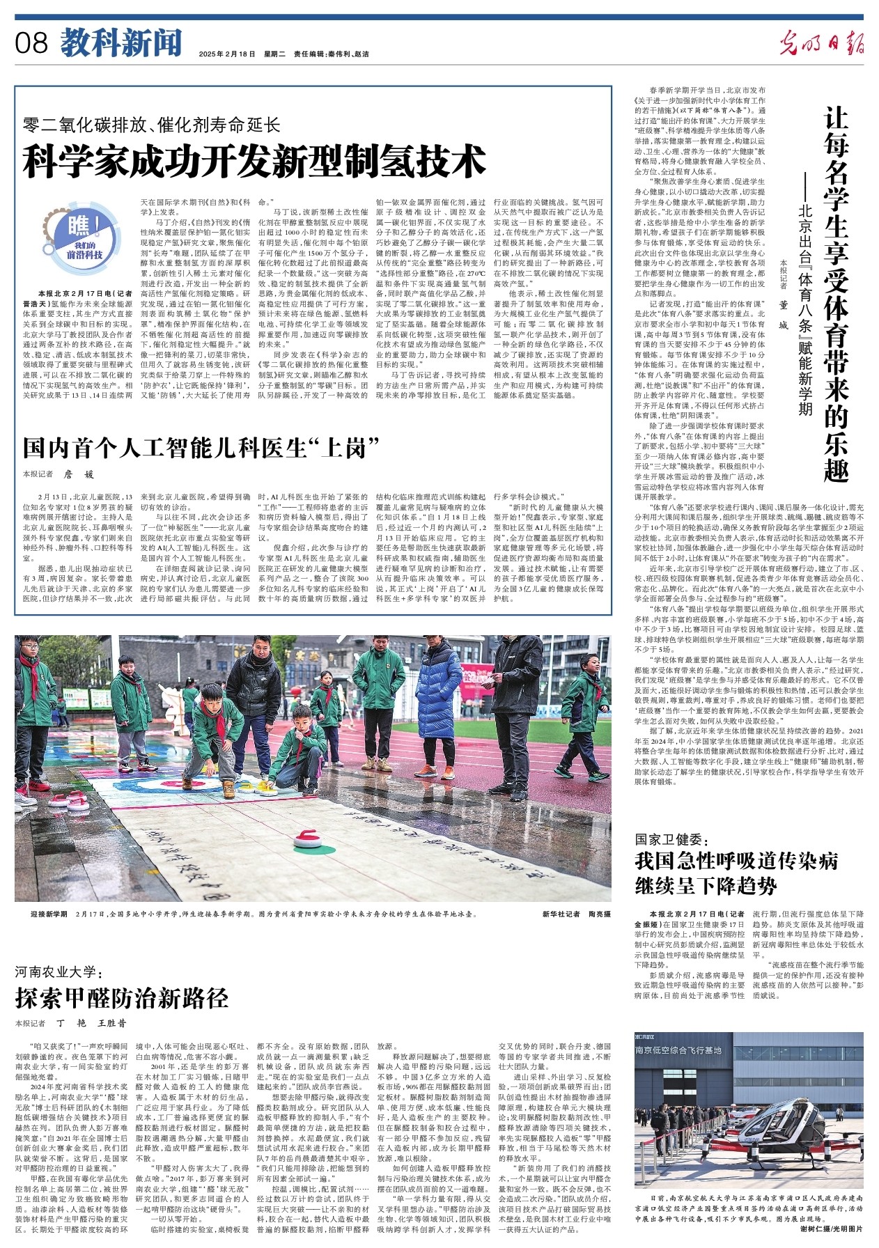 賽表現