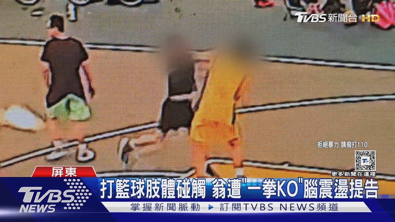 在特尔争夺