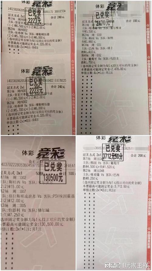 部的