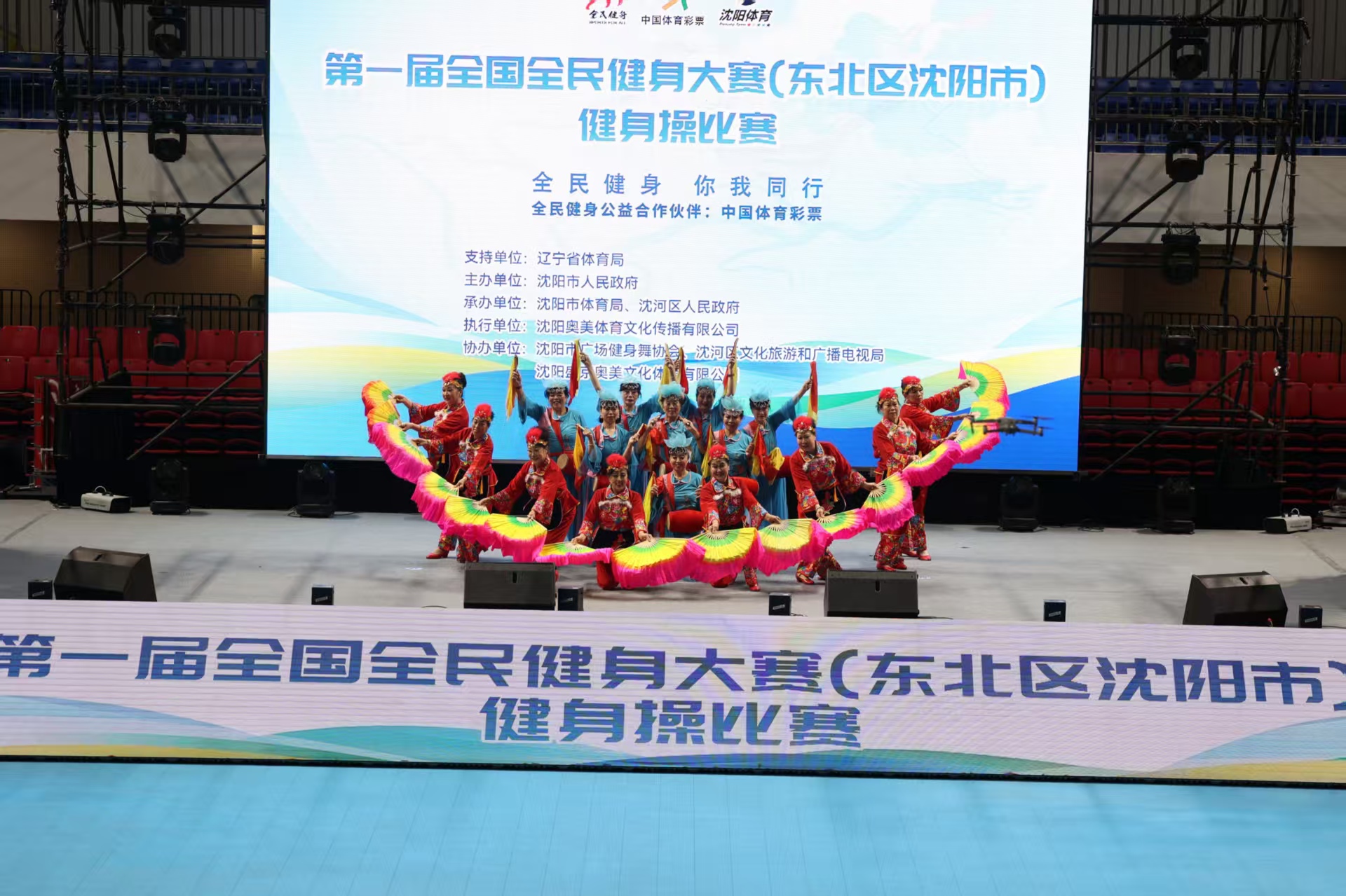 点球大战做