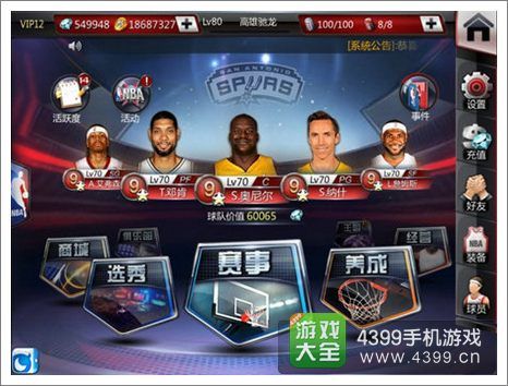 这样的表现