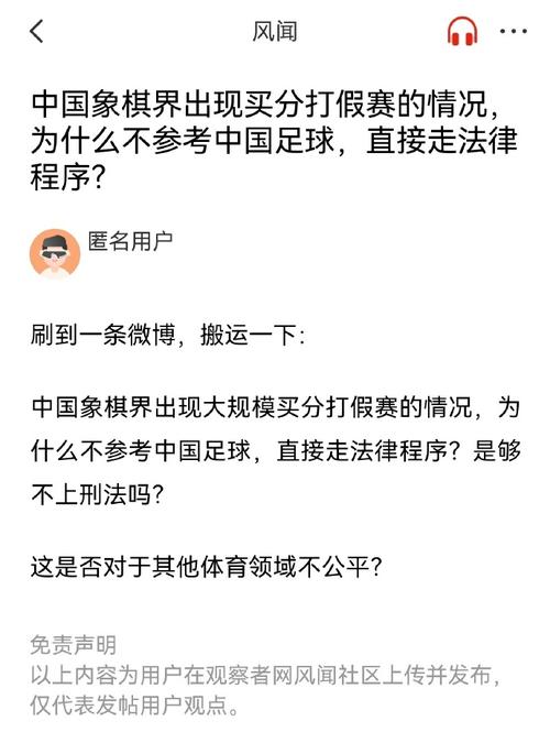 虎翼的表現