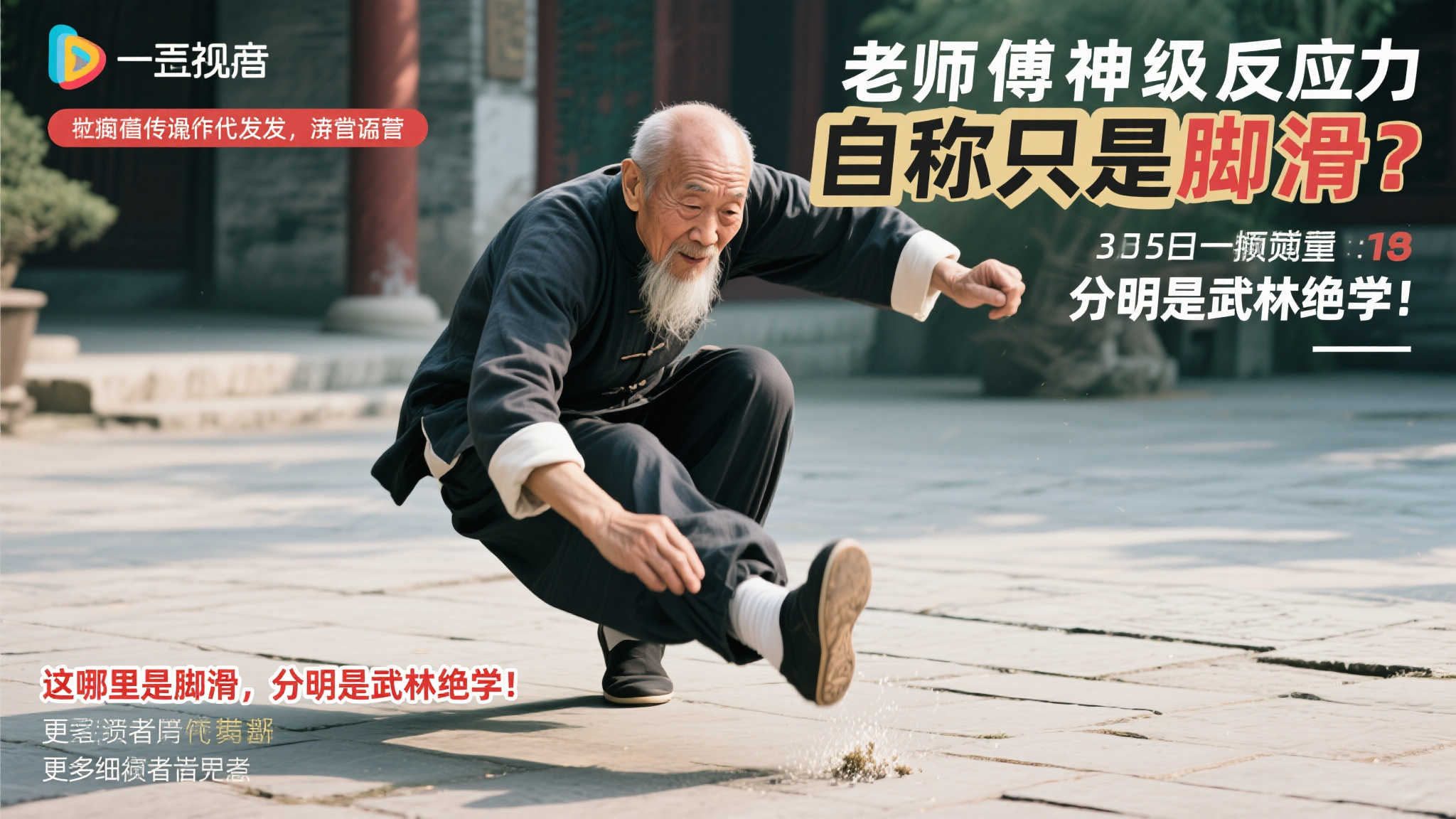 加盟