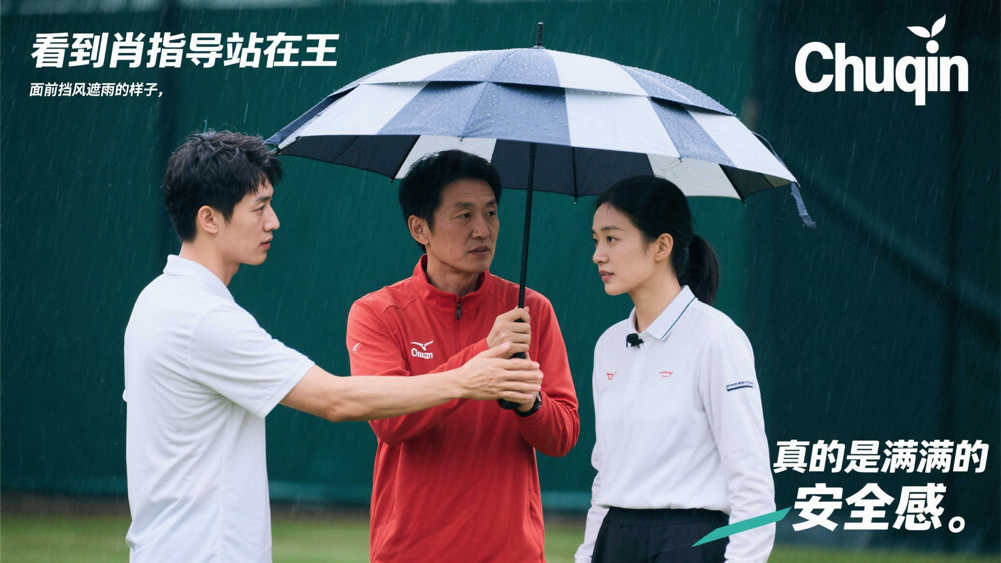 迷们奉献了 迷们奉献了