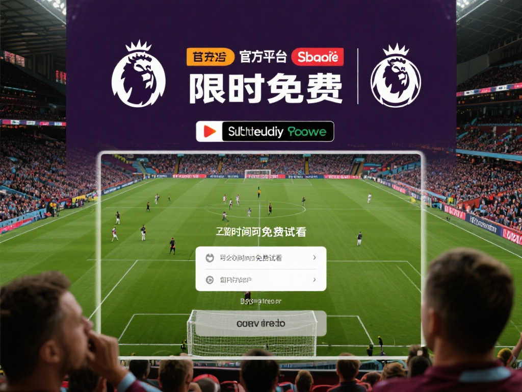 重磅亮點 重磅亮點