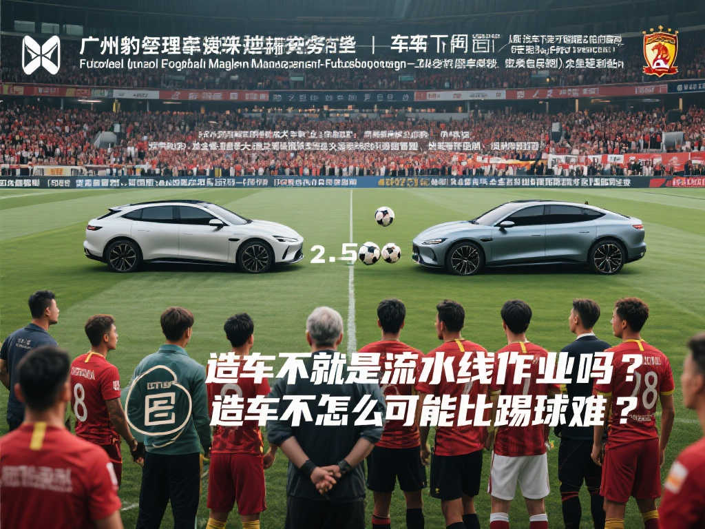 赛季继续展 赛季继续展